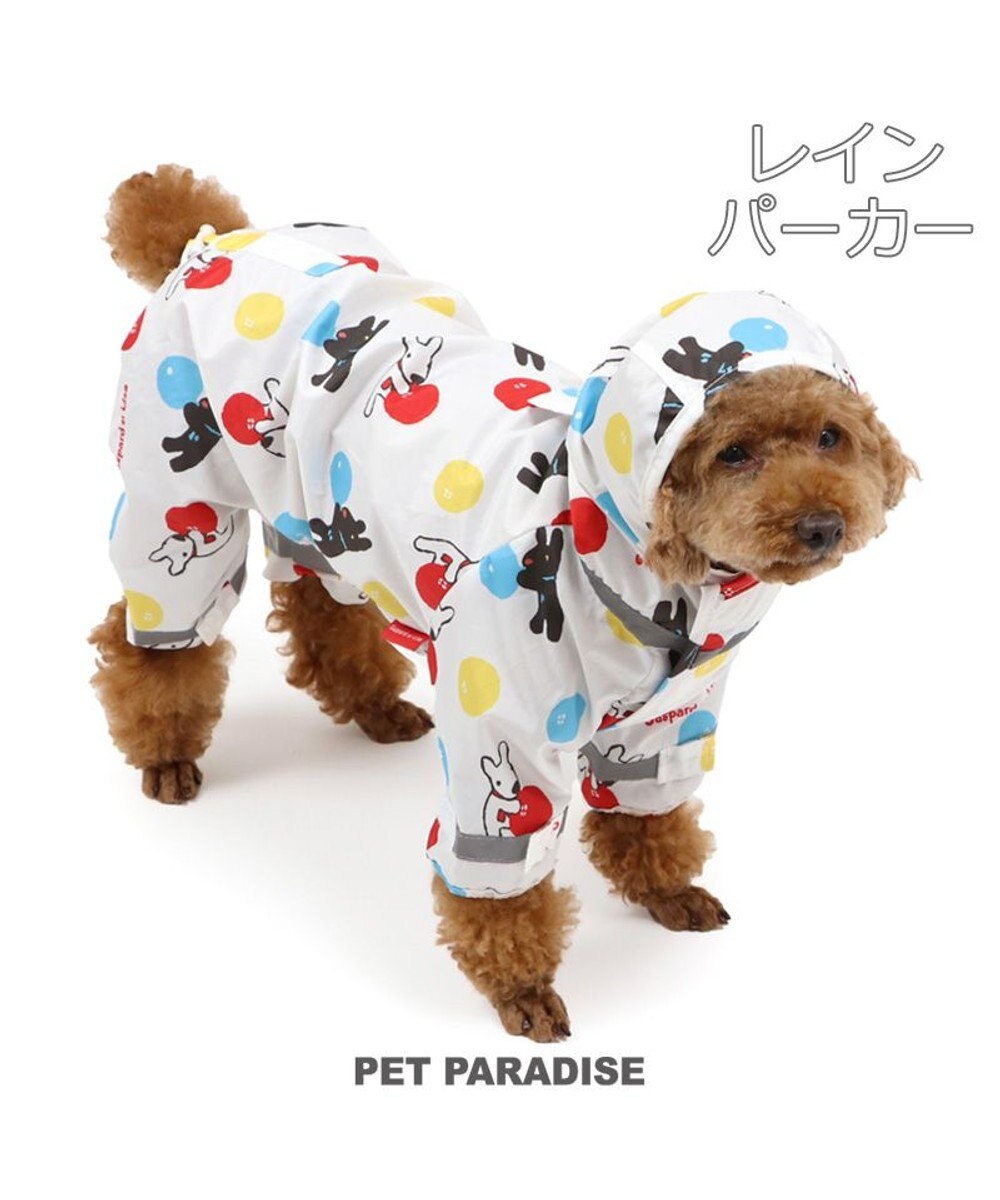 PET PARADISE リサとガスパール フルカバー レインコート 《風船柄》  小型犬 