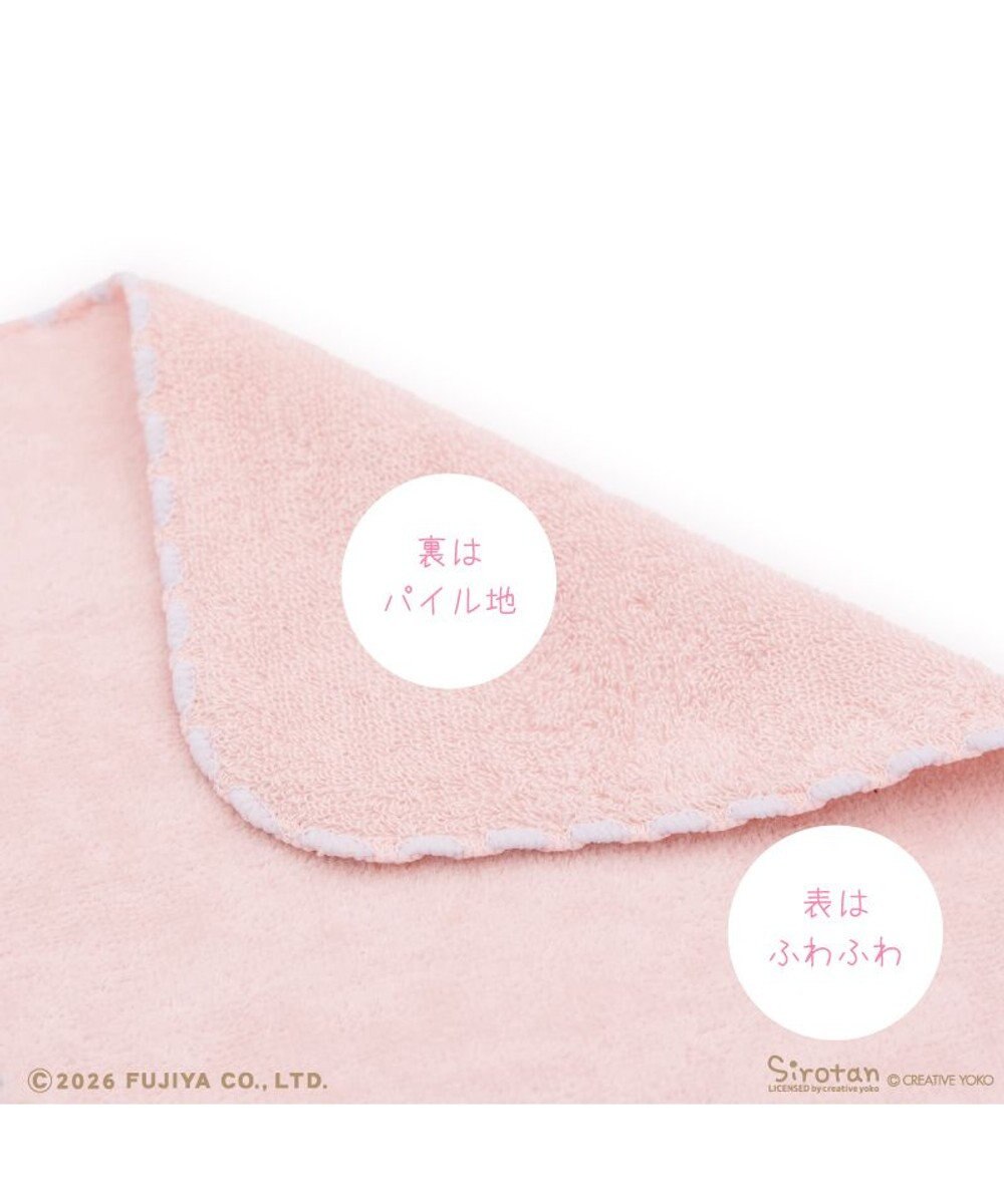 Mother garden しろたん ミルキー刺繍タオル 《ピンク》 Peko×しろたん 