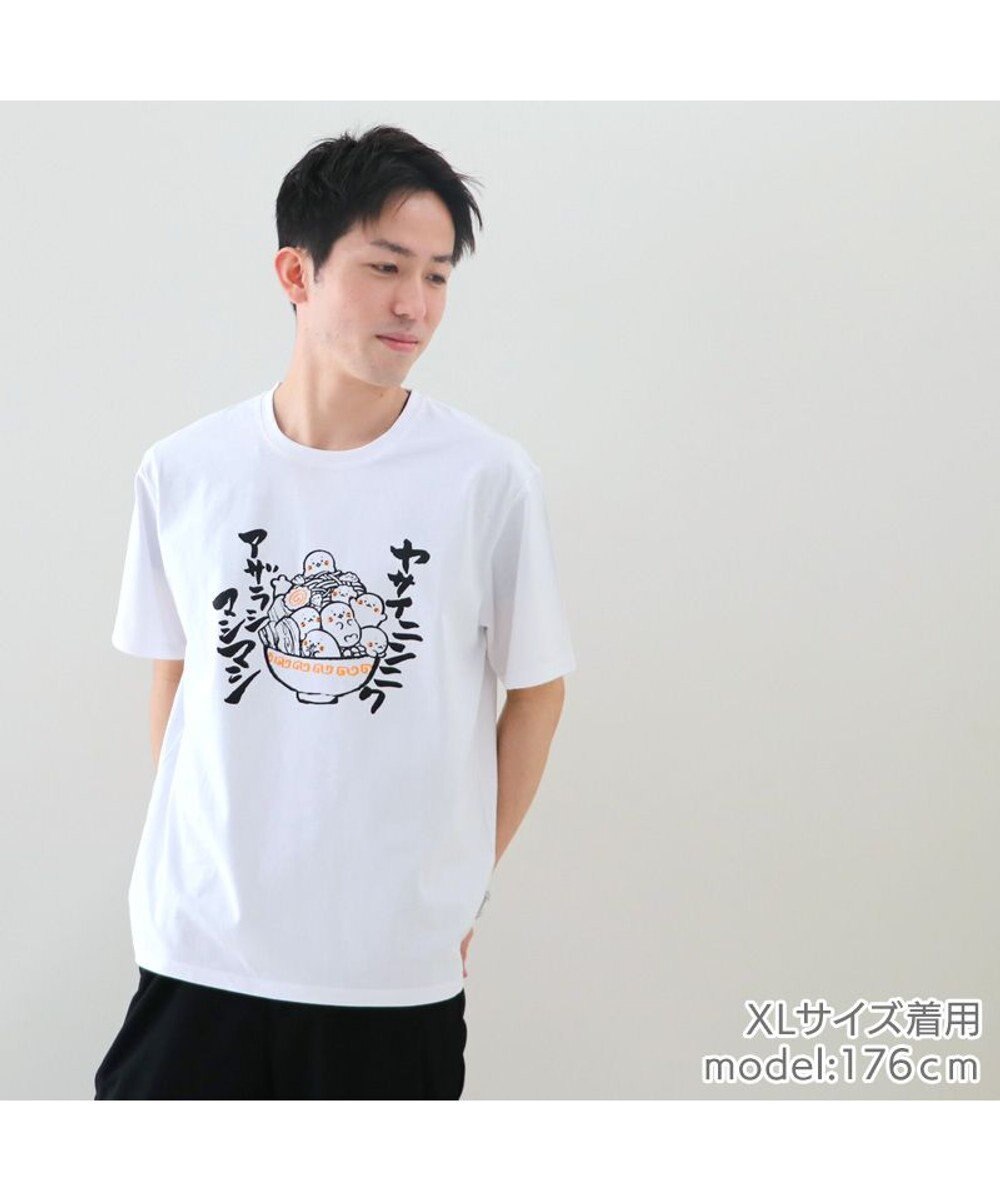 Mother garden しろたん Tシャツ 半袖  《ヤサイニンニク アザラシマシマシ》  レディース メンズ ユニセックス 