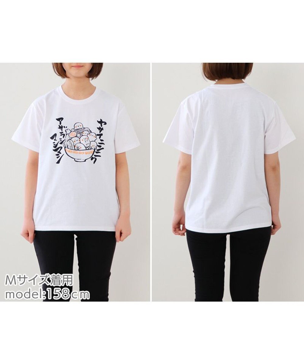 Mother garden しろたん Tシャツ 半袖  《ヤサイニンニク アザラシマシマシ》  レディース メンズ ユニセックス 