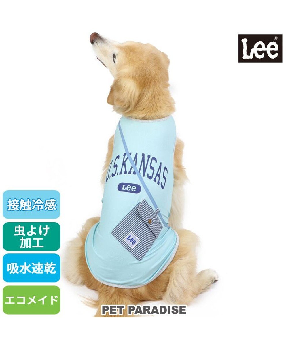 PET PARADISE Ｌｅｅポーチ ブルー Tシャツ 【中型犬】【大型犬】クールマックスエコメイド 
