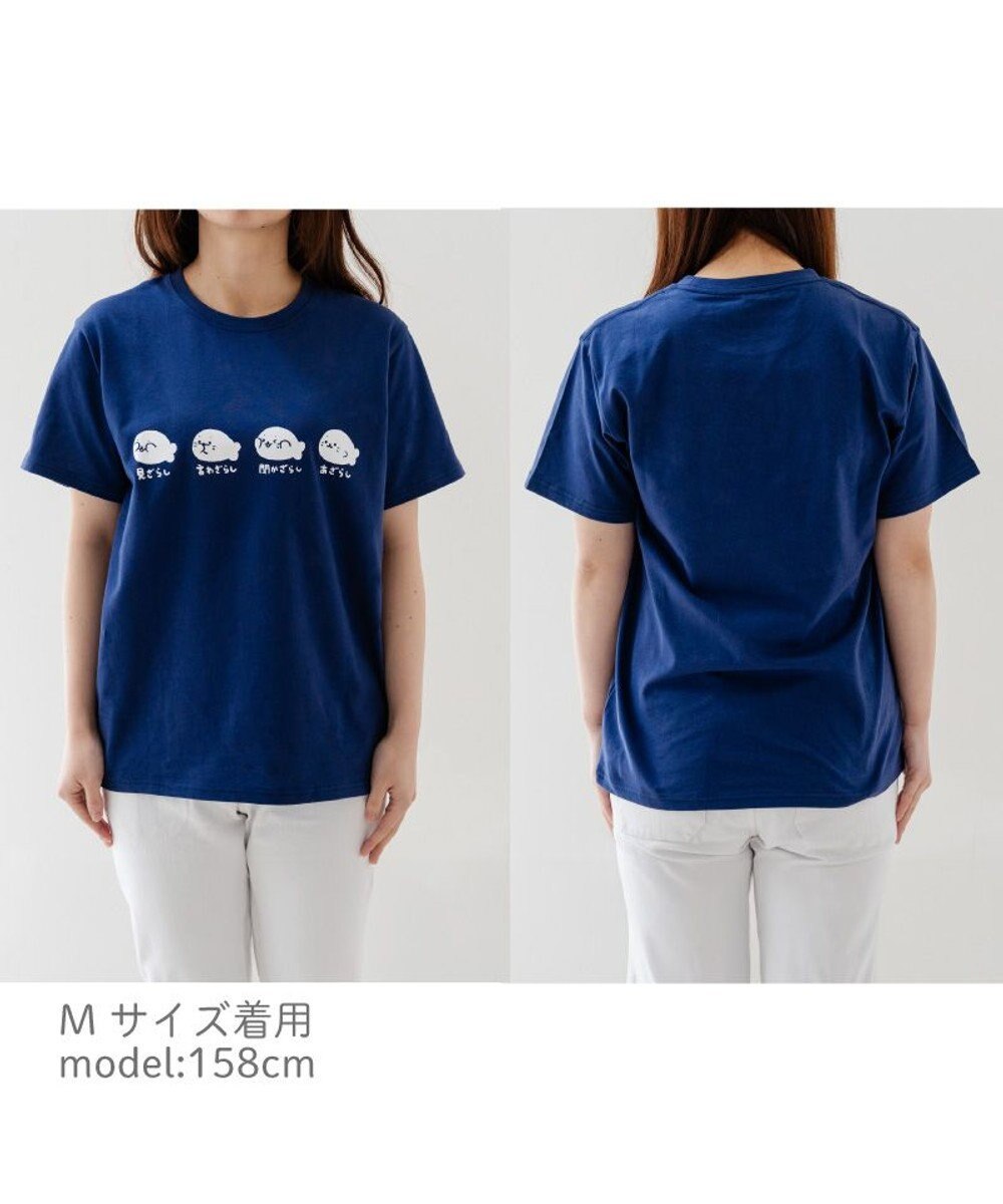 Mother garden しろたん Tシャツ 半袖 《4ざらし（よんざらし）》  ユニセックス 