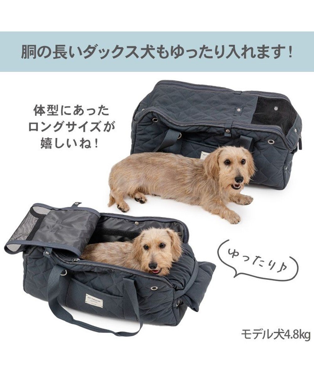 PET PARADISE ペットパラダイス キルティング キャリーバッグ ロング ＭＬ 