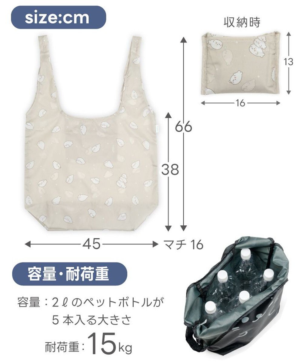 Mother garden しろたん エコバッグ 《ブラック顔ぼん》 