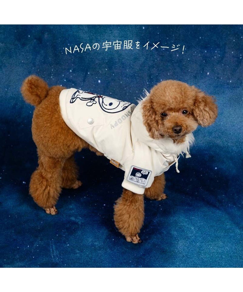 PET PARADISE スヌーピー  遠赤外線 コート 《月面着陸》 小型犬 
