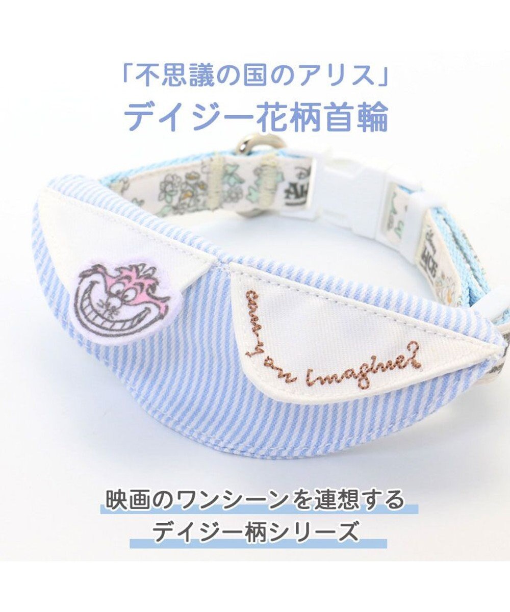 PET PARADISE 犬 首輪 ディズニー ふしぎの国のアリス花柄 首輪 〔３Ｓ〕 小型犬 おさんぽ おでかけ お出掛け おしゃれ オシャレ かわいい 