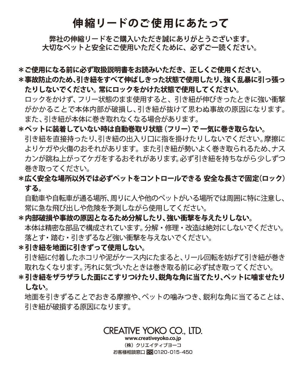PET PARADISE リサとガスパール 伸縮リード 《パリ柄》 