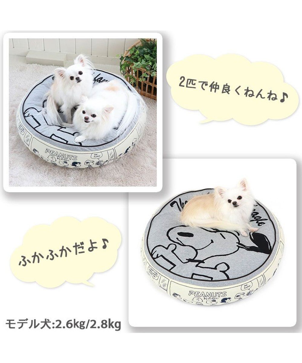 PET PARADISE スヌーピー クッション （90cm） 《ハッピーダンス柄》 
