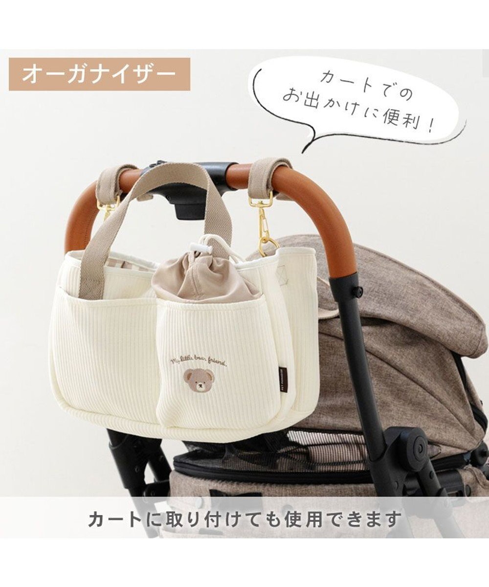 PET PARADISE ペットパラダイス くまちゃん ２ｗａｙ お散歩バッグ 