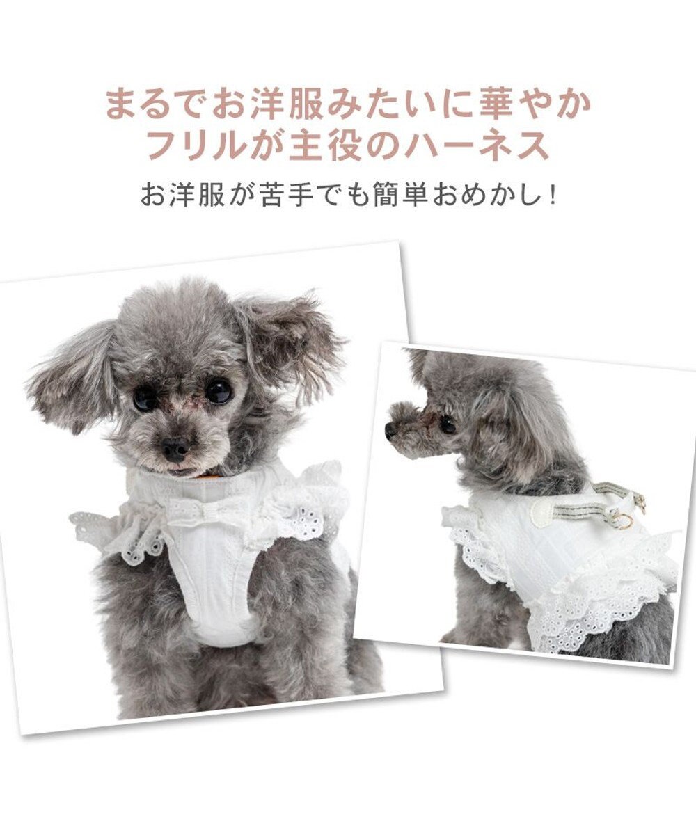 PET PARADISE ペットパラダイス コットンフリル ベストハーネス ＳＳ 