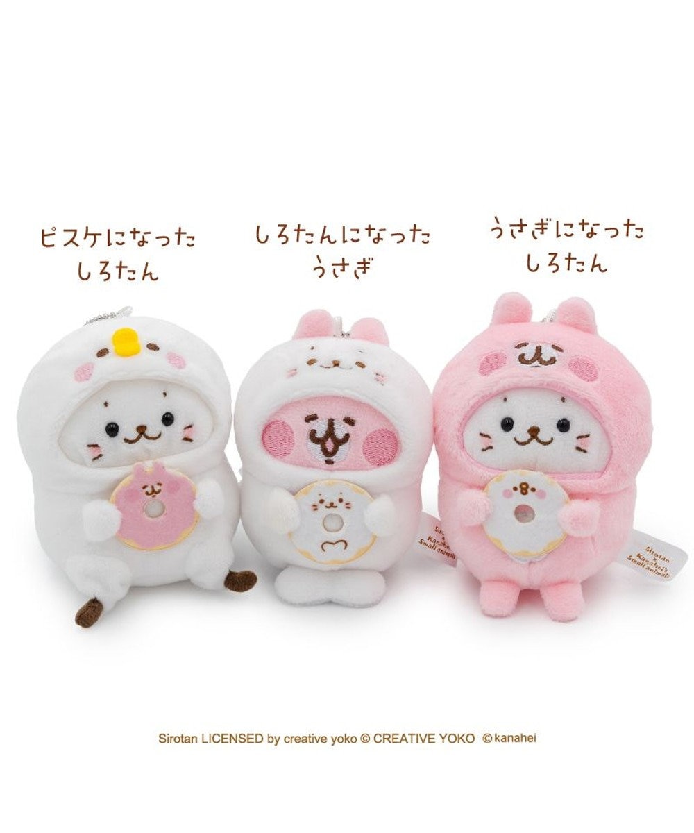 Mother garden しろたん 公式 しろたん×カナヘイの小動物　キーホルダー 《うさぎになったしろたん》 