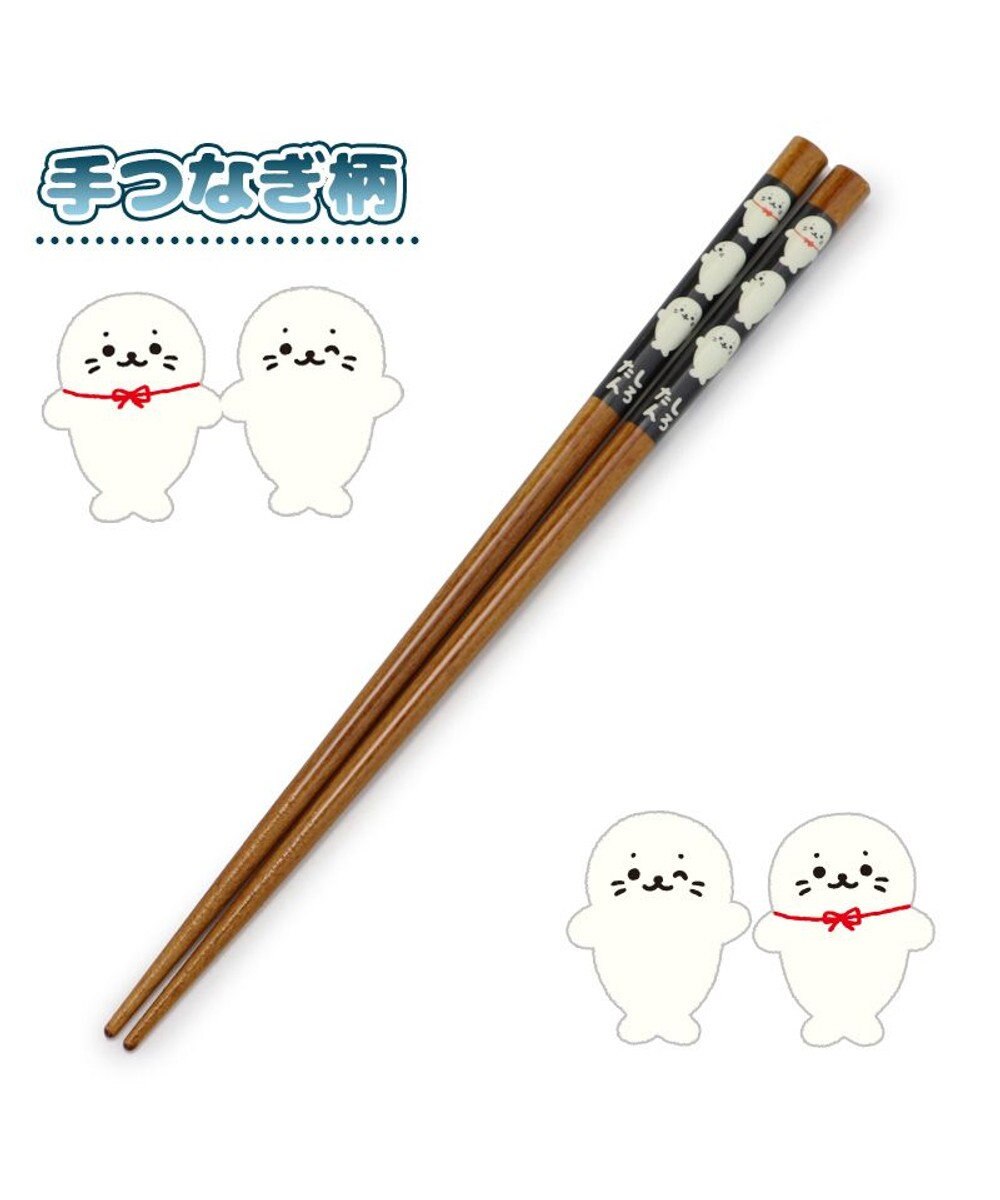 Mother garden しろたん 木製箸 21㎝《手つなぎ柄》 