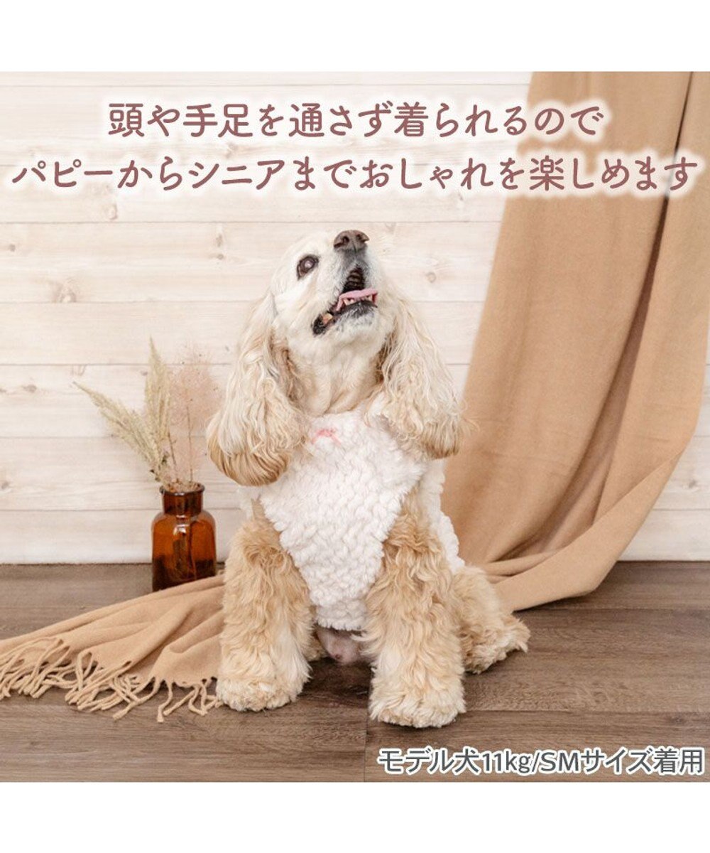 PET PARADISE ペットパラダイス 肩開き ボアベスト 《フローラル 花柄》 中型犬 大型犬 