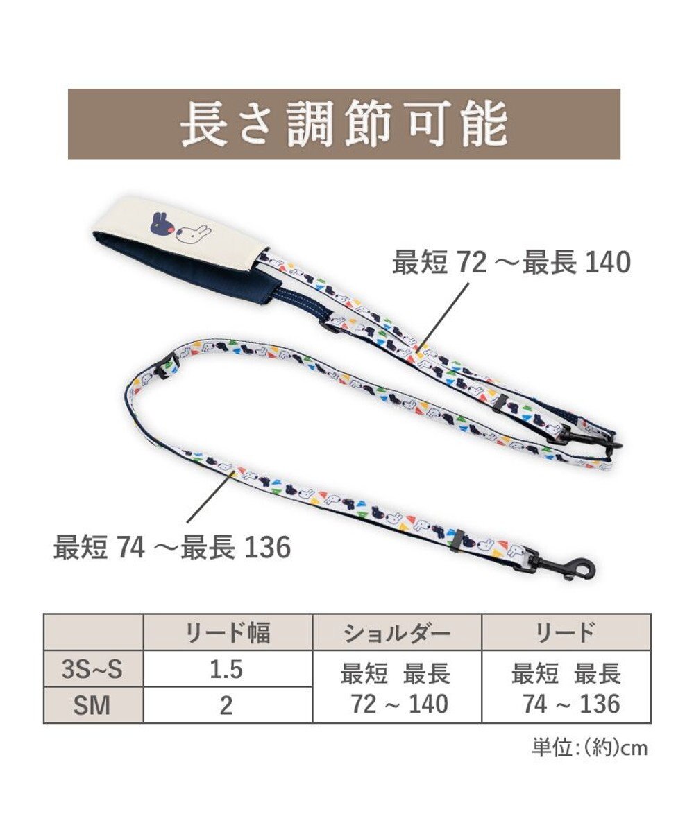 PET PARADISE リサとガスパール ショルダー リード 《三角柄》 SS~S 小型犬 