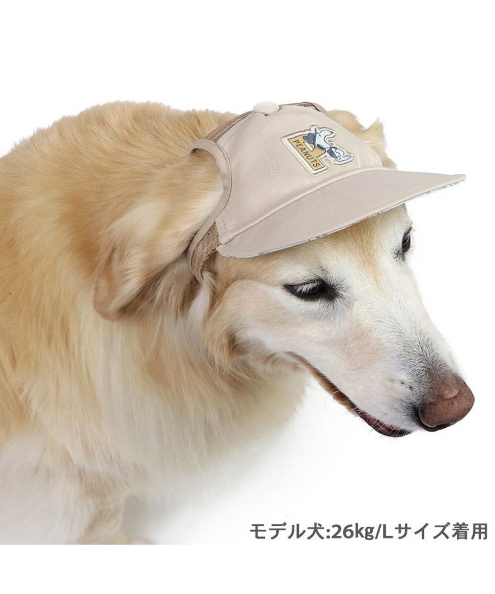 PET PARADISE スヌーピー  キャップ 《ビーグルスカウト》 中型犬 大型犬 