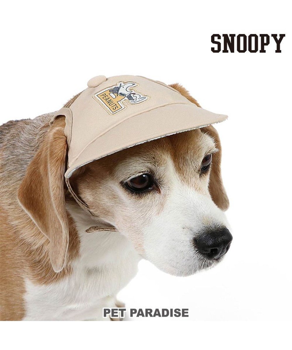 PET PARADISE スヌーピー  キャップ 《ビーグルスカウト》 中型犬 大型犬 