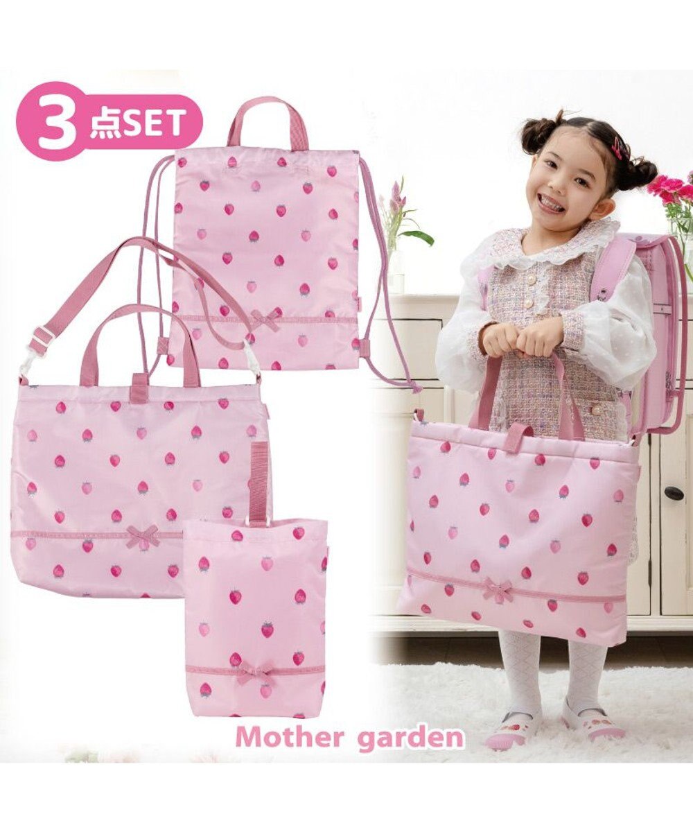 Mother garden マザーガーデン  野いちご 3点セット 《レトロストロベリー柄》 