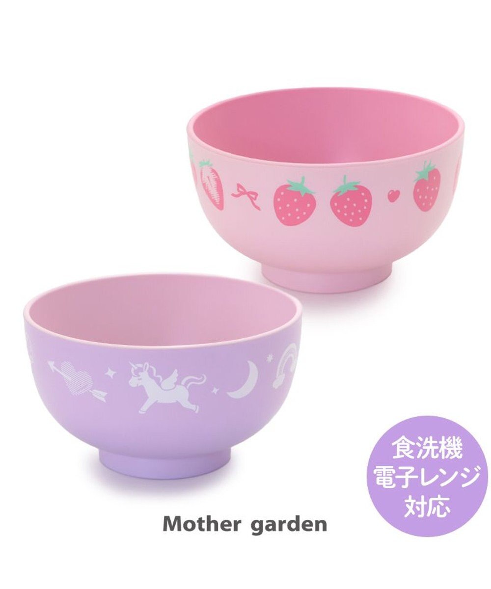 Mother garden マザーガーデン ユニコーン 汁椀 お味噌汁椀 