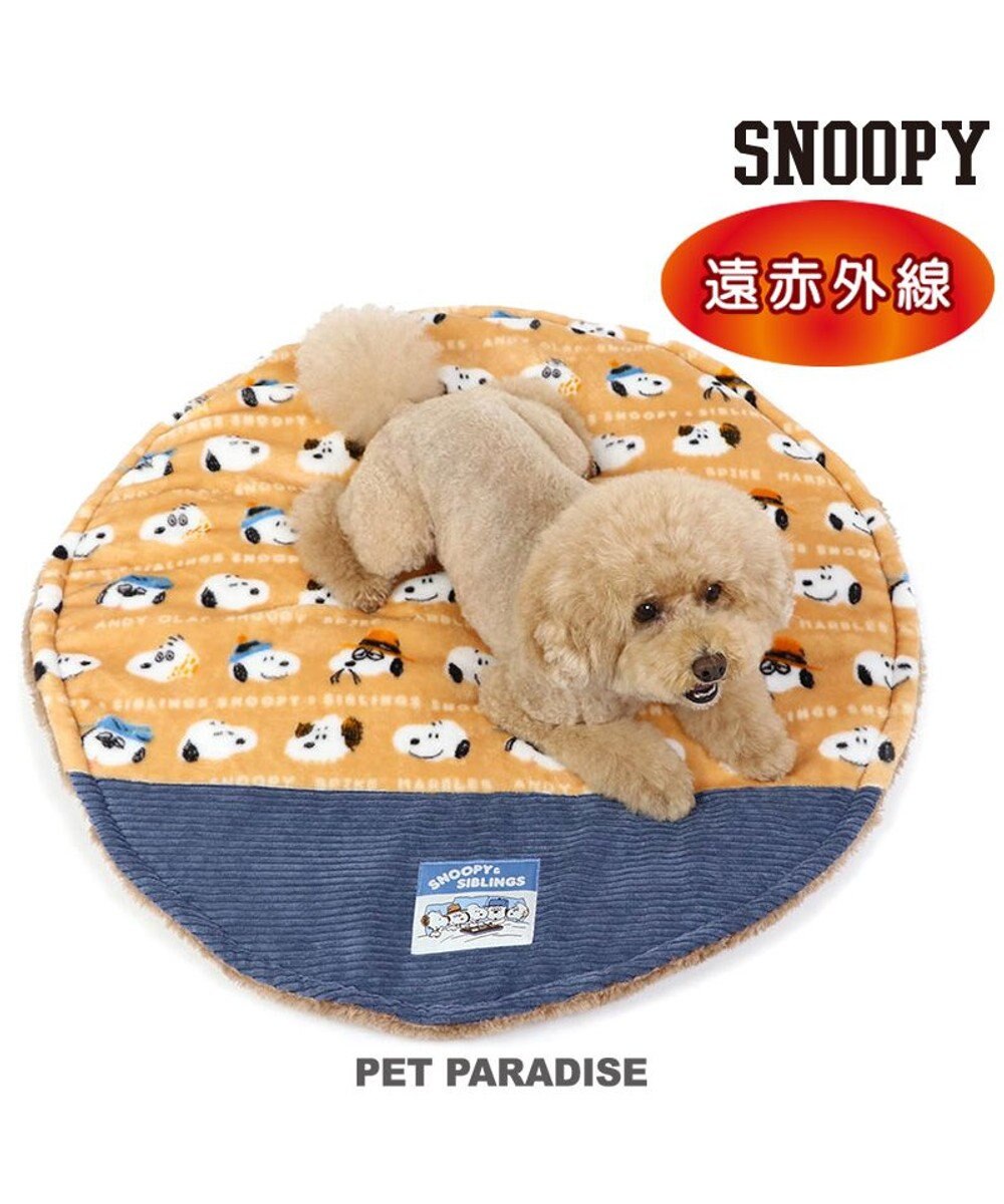 PET PARADISE スヌーピー 遠赤外線 ボアマット 《ブラザー柄》 丸型  (70cm) 