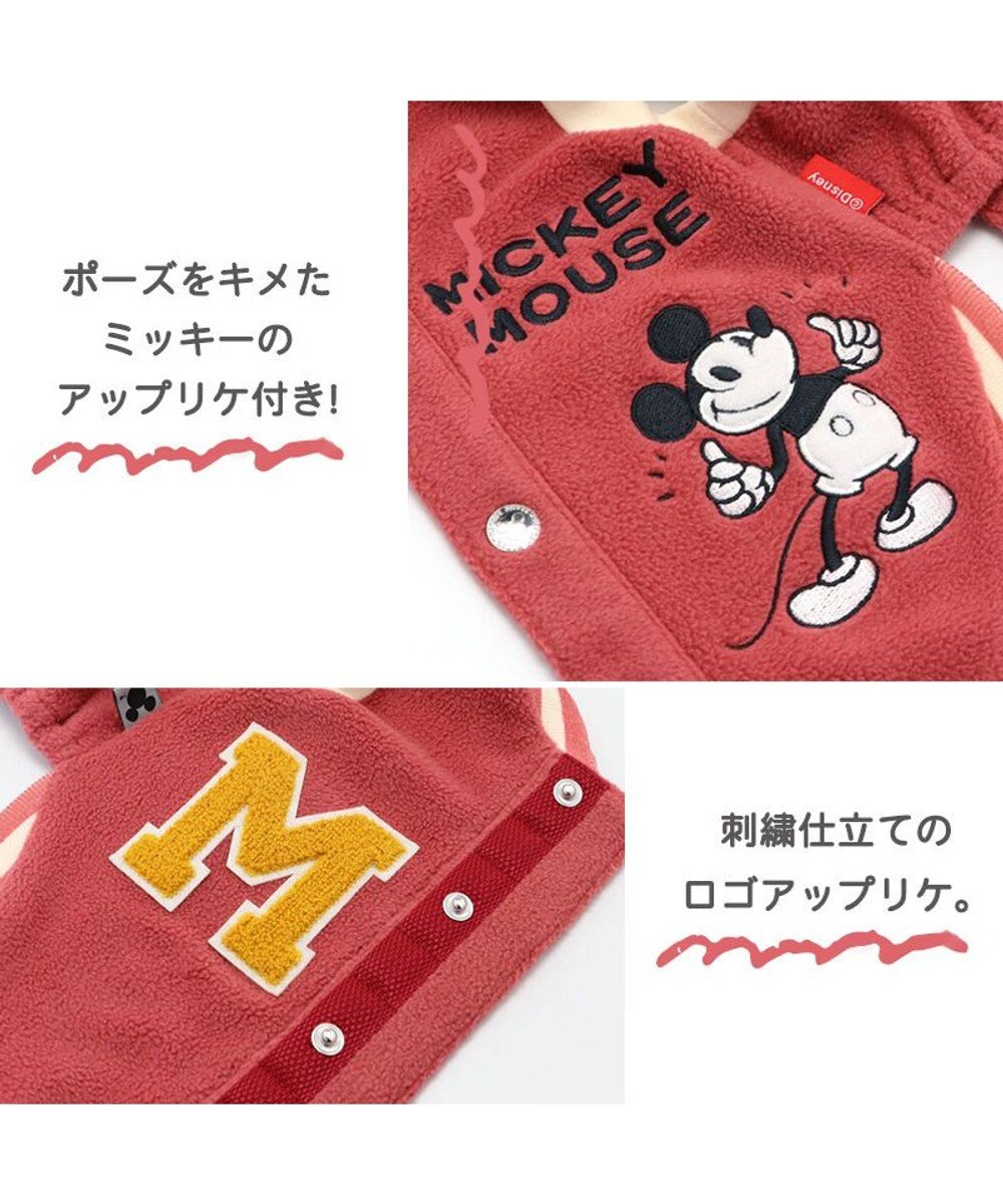 PET PARADISE 犬の服 犬 冬服 フリース ディズニー ミッキーマウス スタジャン 【小型犬】 軽ふわ 