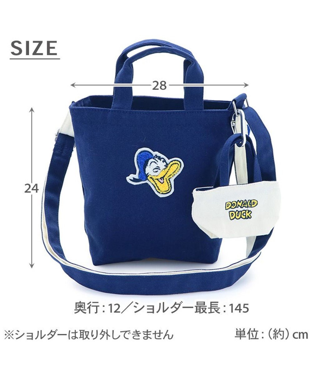 PET PARADISE ディズニー ドナルドダック 45th お散歩バック 