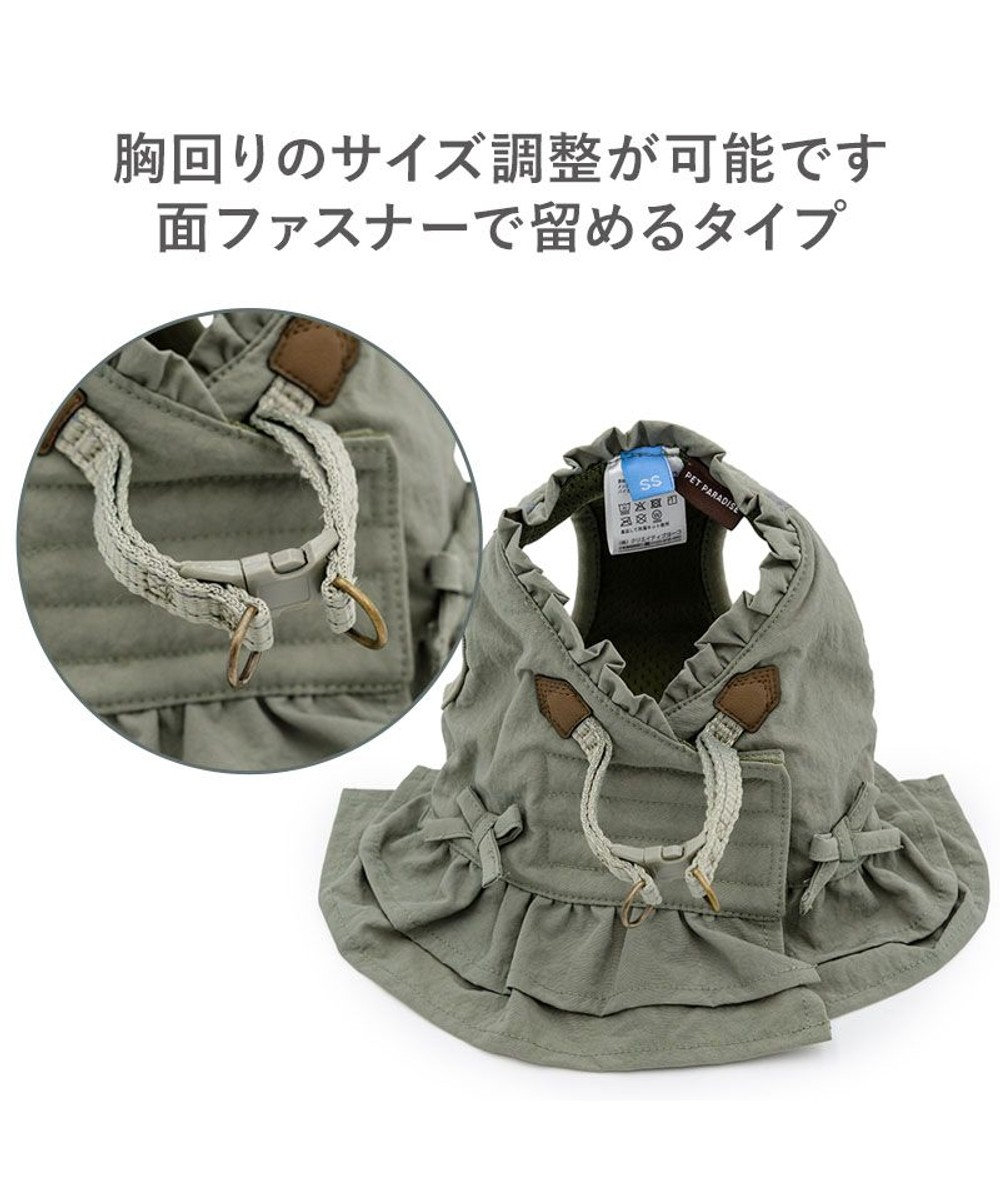 PET PARADISE ペットパラダイス ペタルオリーブ ベストハーネス 小型犬 ４Ｓ ３Ｓ 
