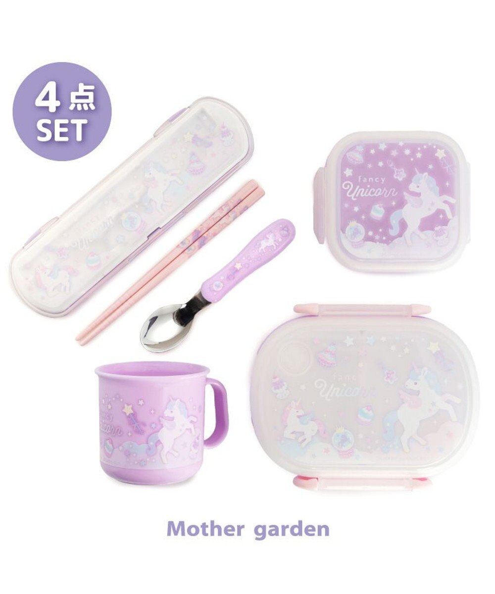 Mother garden マザーガーデン ユニコーン 4点セット 《ファンシー柄》 