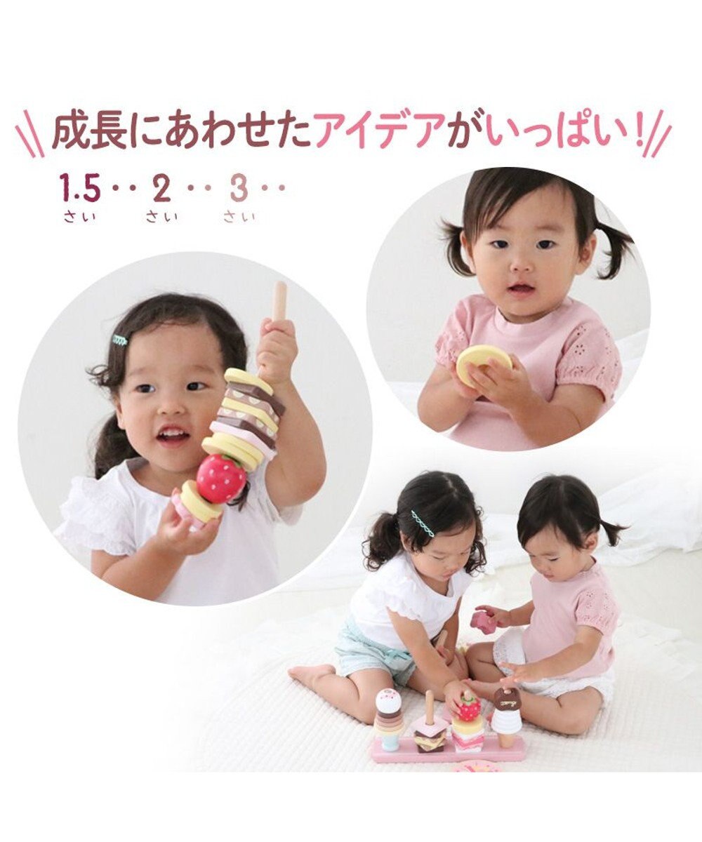 Mother garden 1.5歳からの木のおもちゃ マザーガーデン スウィーツリング 