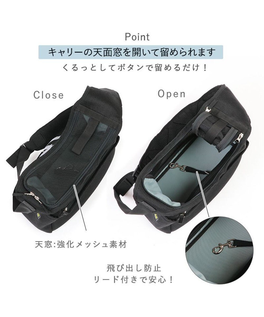 PET PARADISE Lee メッシュスリング 《ブラック》 超小型犬 