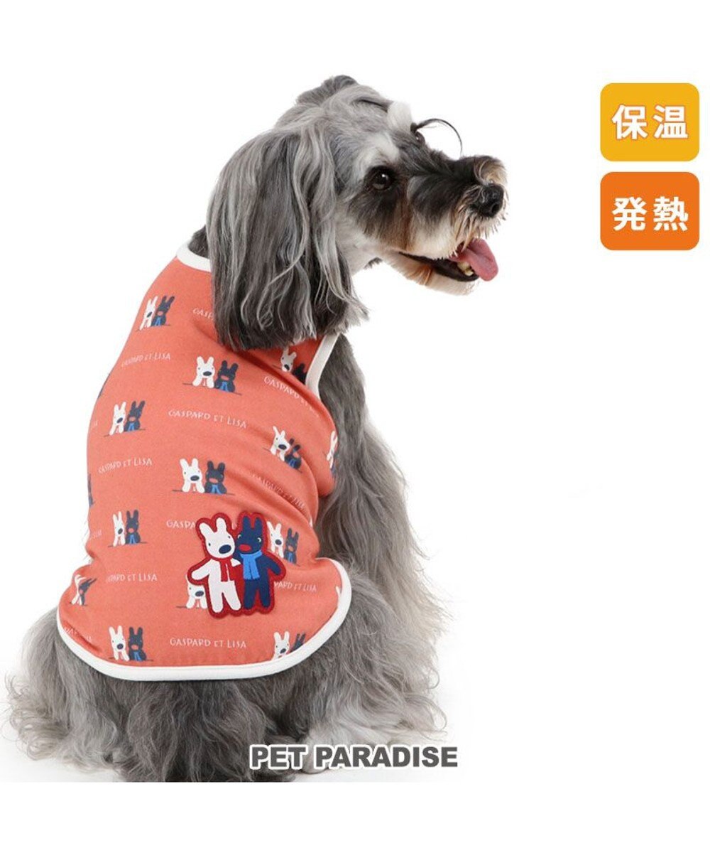 PET PARADISE リサとガスパール  ペティヒート 天竺 タンクトップ 《頬杖柄》 超小型犬 小型犬 