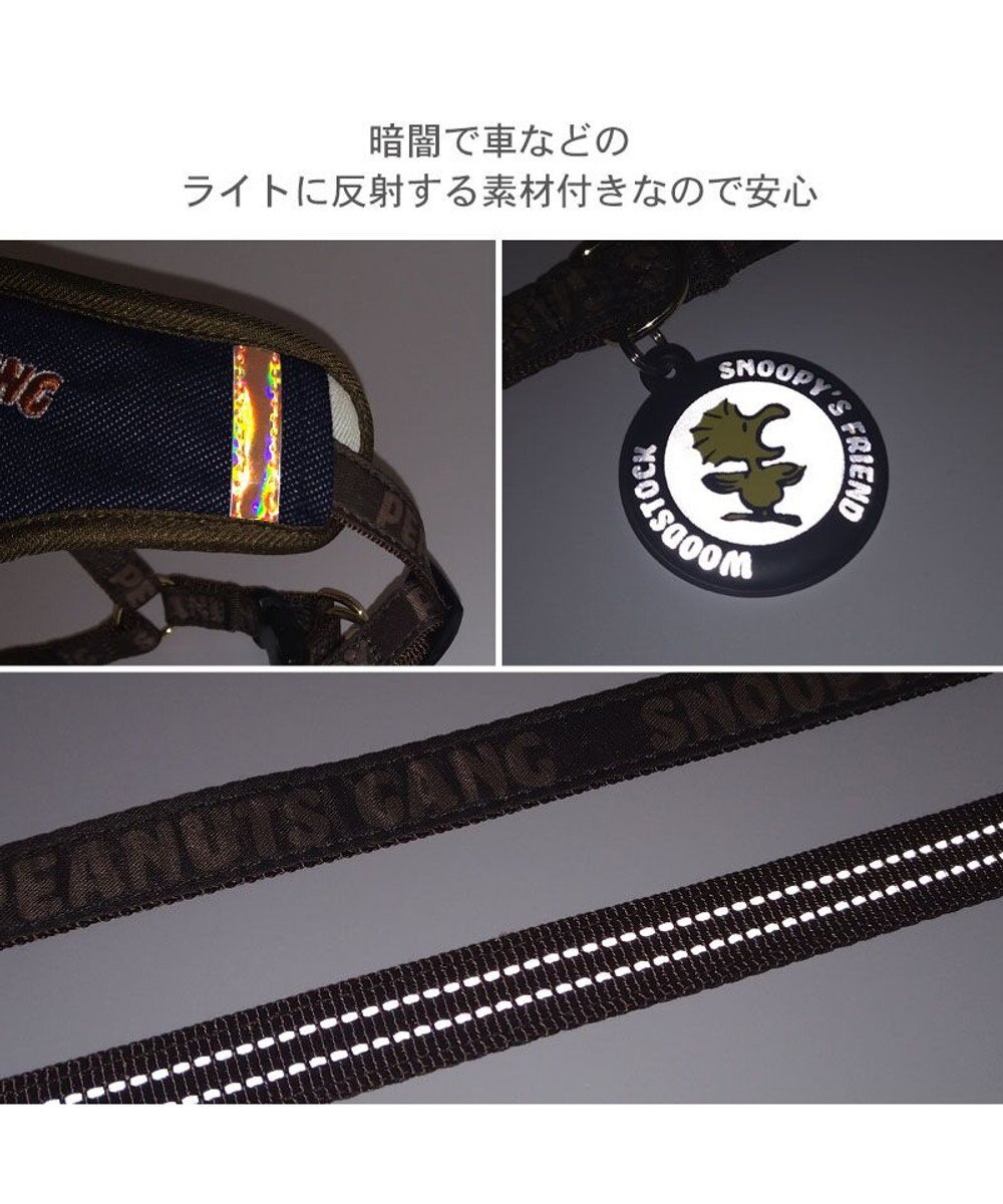 PET PARADISE スヌーピー ハーネス＆リード 《ワッペン柄》 ＳＳ 小型犬 