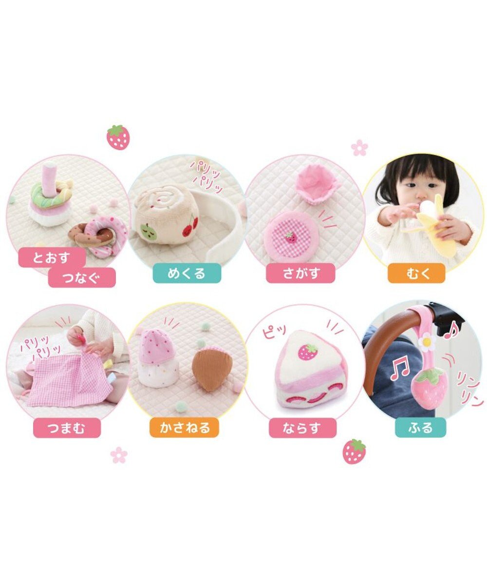 Mother garden 0.5歳からの布のおもちゃ マザーガーデン いちごカフェセット 