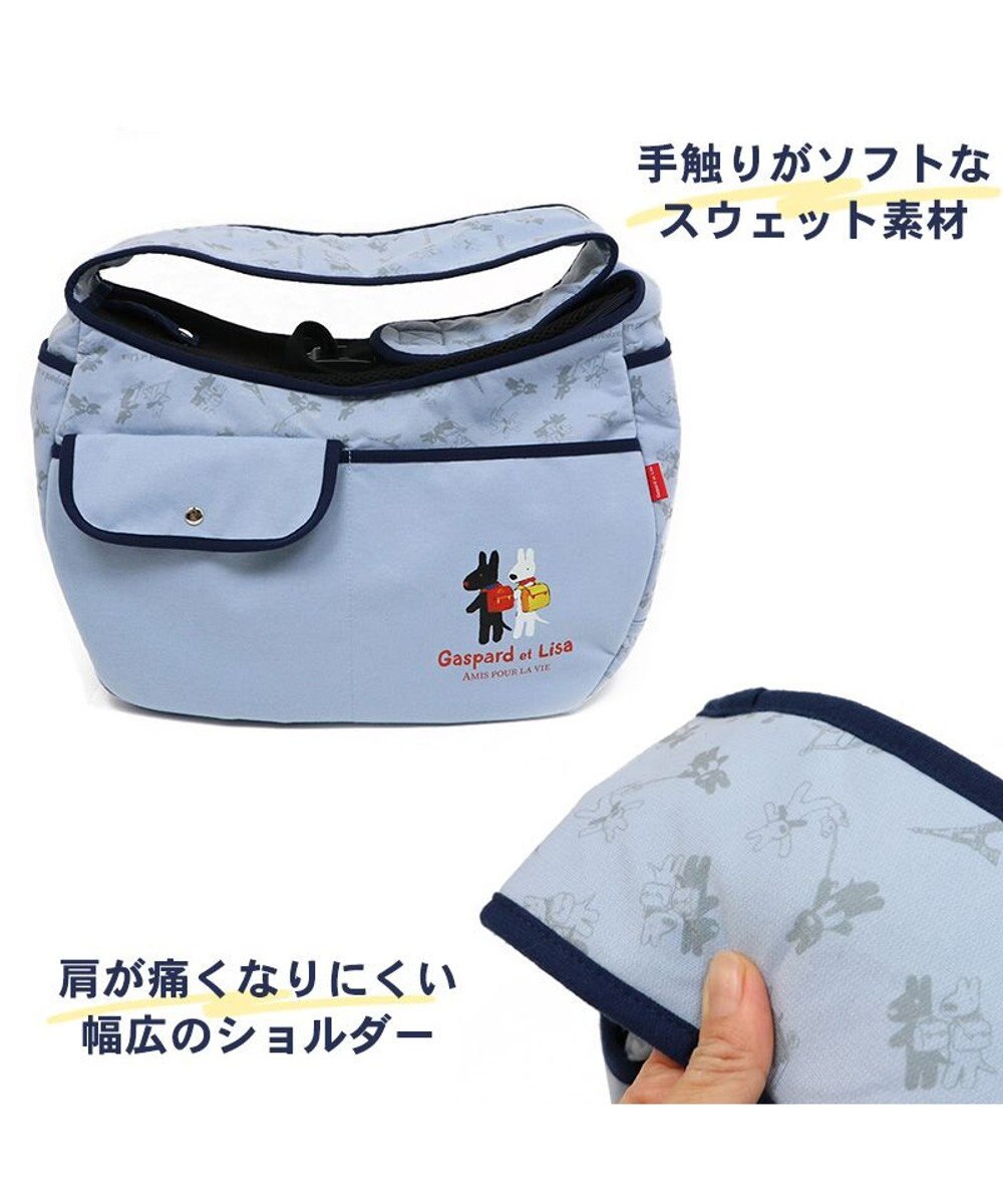 PET PARADISE リサとガスパール柔らかスリング 水色【小型犬】 