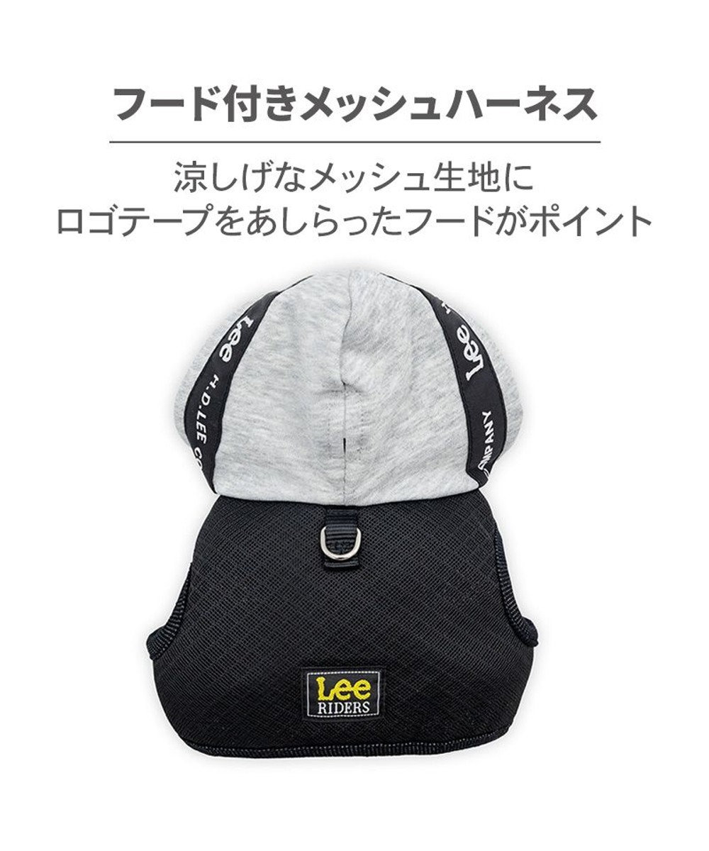 PET PARADISE Lee フード付き メッシュハーネス ＳＳ 