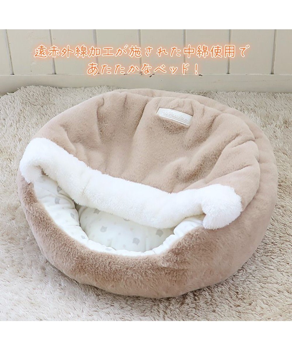PET PARADISE 遠赤外線 丸型 寝袋  45cm 