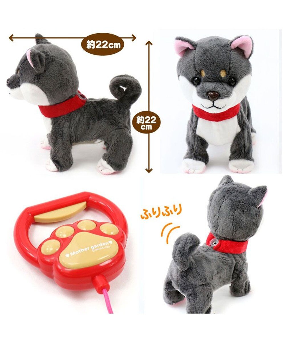 Mother garden  マザーガーデン とことこおさんぽシリーズ《黒柴犬》 単品 