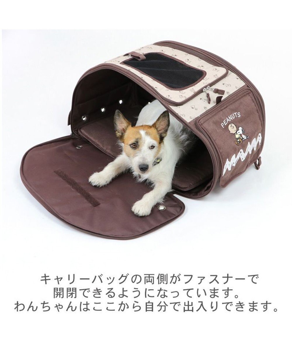 PET PARADISE スヌーピー ３ＷＡＹ ハンドフル ペットカート 《ブラウン》 10kgまで対応 