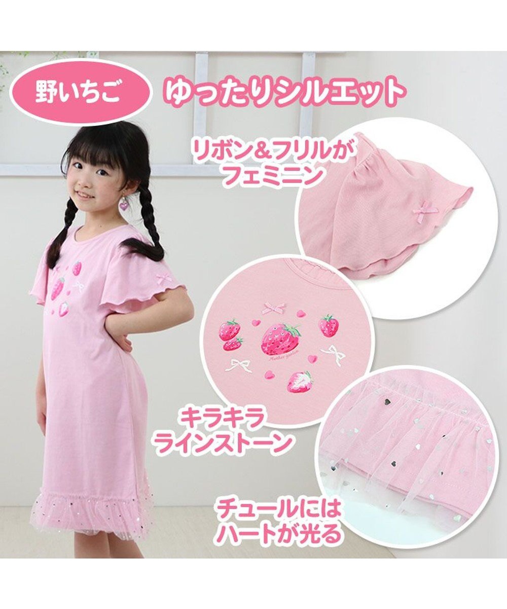 Mother garden マザーガーデン フリル袖 ワンピース Ｍ/L サイズ 100～120cm 120～140cm 《ユニコーン/野いちご》 