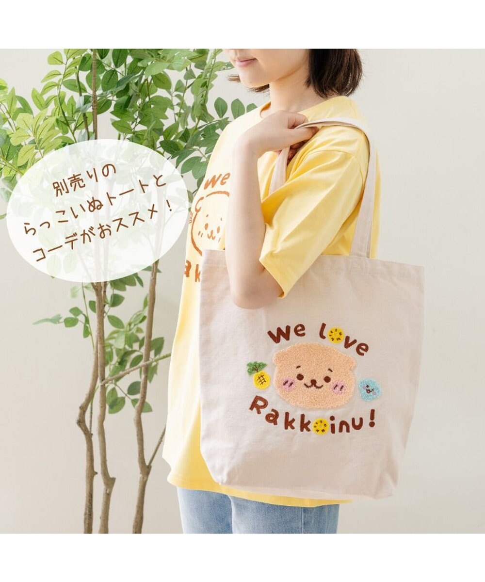 Mother garden しろたん 半袖 Ｔシャツ 《らっこいぬすき》 ユニセックス 