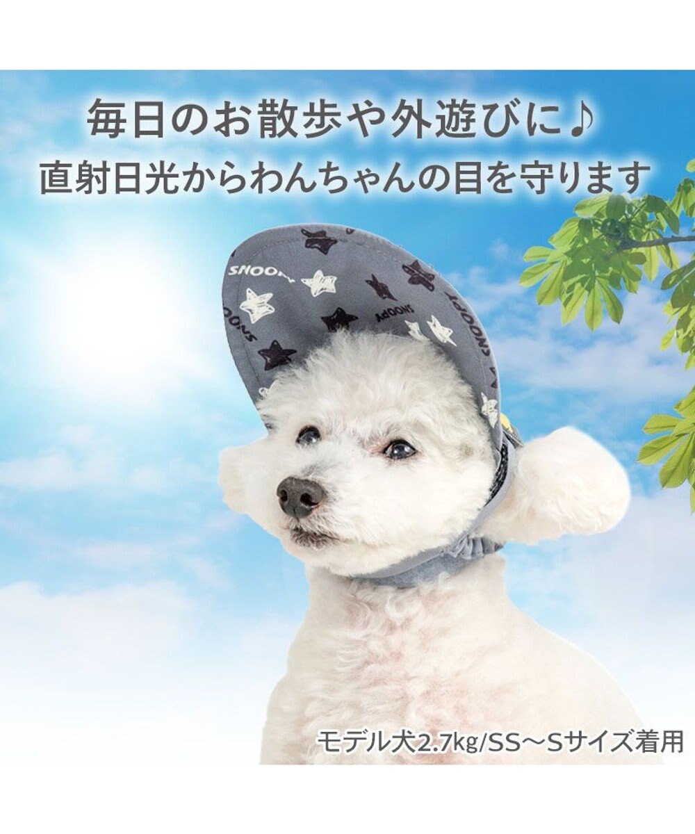 PET PARADISE スヌーピー サングラス帽子 《スヌーピー》 ４Ｓ～３Ｓ/ＳＳ～Ｓ 