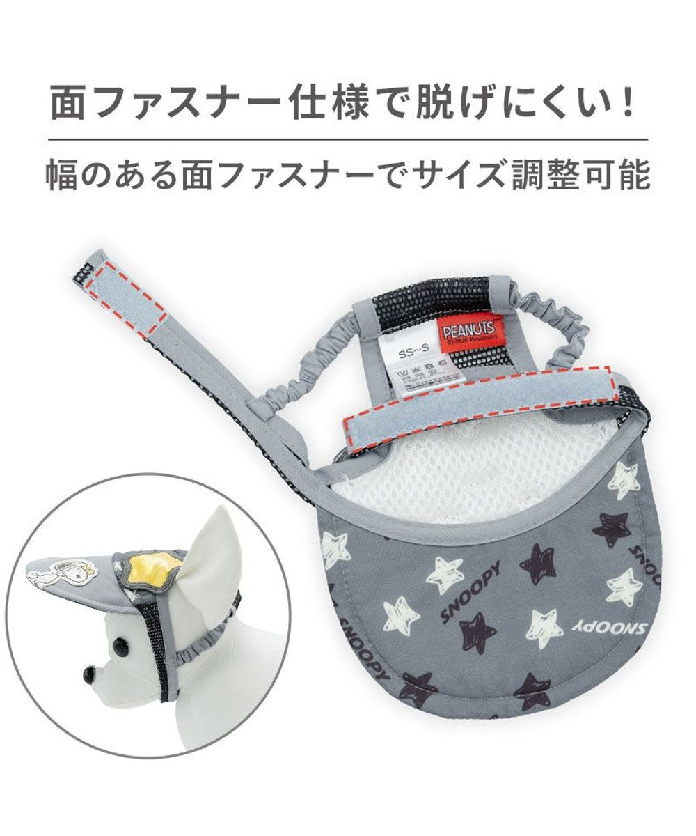 PET PARADISE スヌーピー サングラス帽子 《スヌーピー》 ４Ｓ～３Ｓ/ＳＳ～Ｓ 
