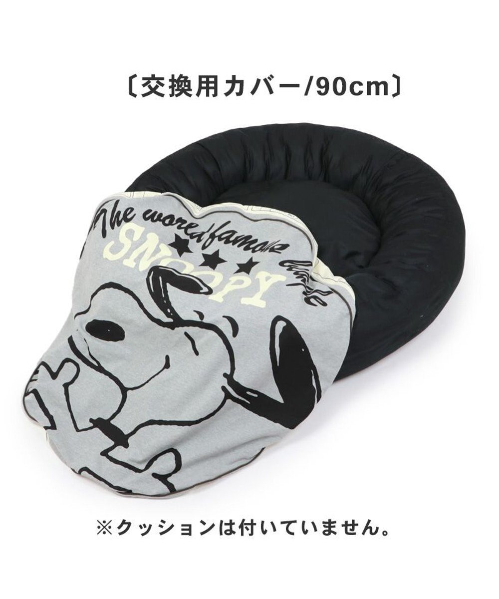 PET PARADISE スヌーピー  クッション用 替えカバー  《ハッピーダンス柄》  L 