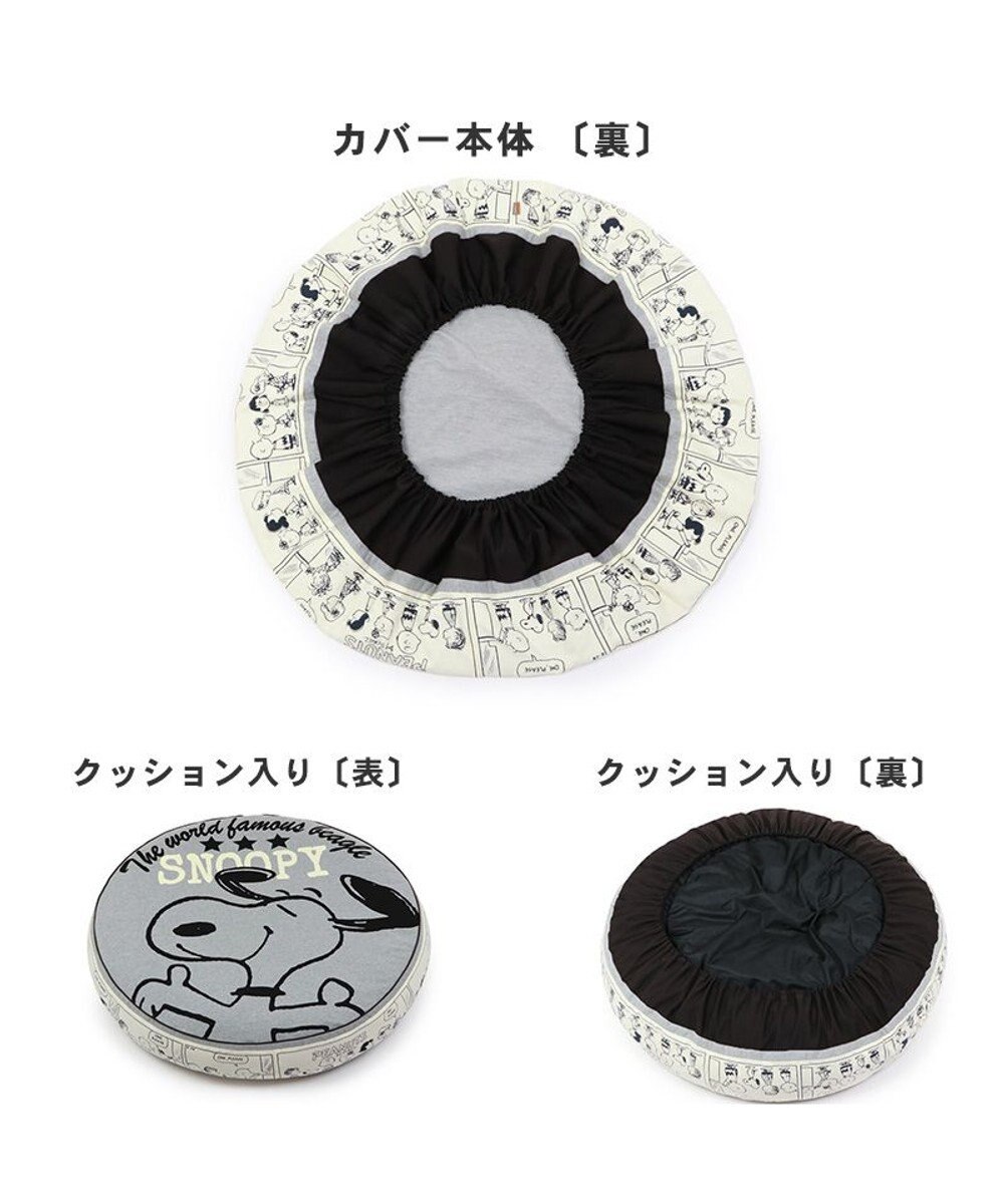 PET PARADISE スヌーピー  クッション用 替えカバー  《ハッピーダンス柄》  L 