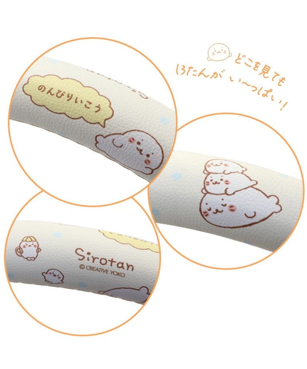 Mother garden しろたん ハンドルカバー Sサイズ 