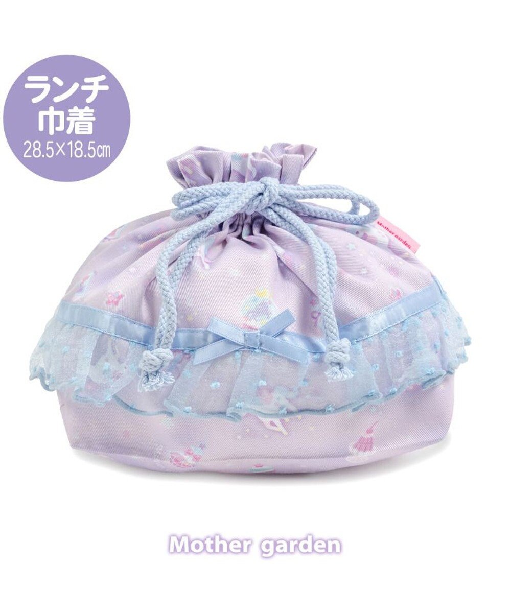 Mother garden マザーガーデン ユニコーン ランチ巾着 《ファンシー柄》 