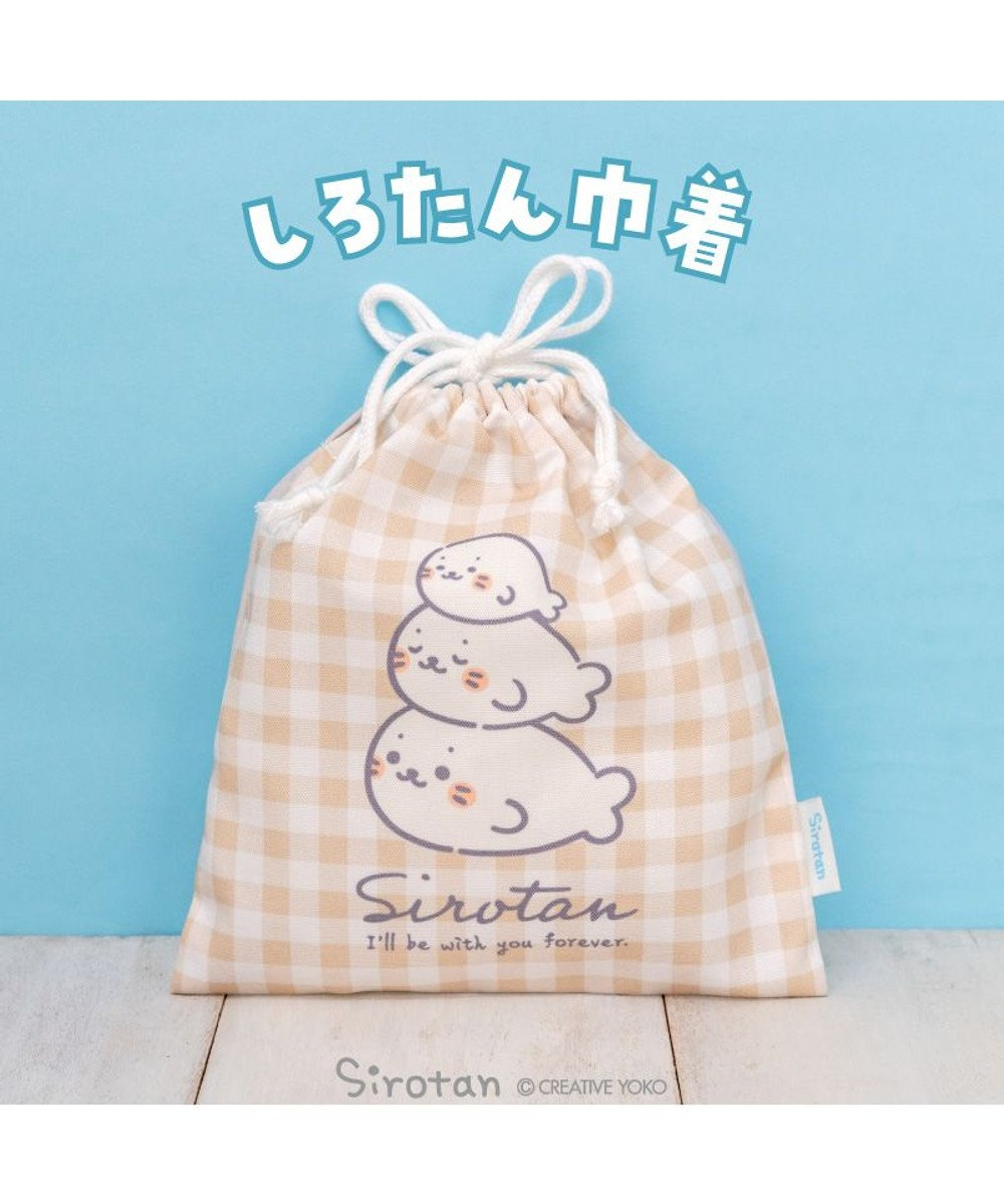 Mother garden しろたん 巾着 《ずっといっしょ柄》 
