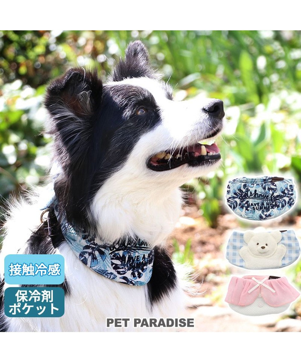 PET PARADISE クールネック バンダナ《 ボタニカル/ しろくま/シフォン襟》 保冷剤付き 【中型犬】【大型犬】 