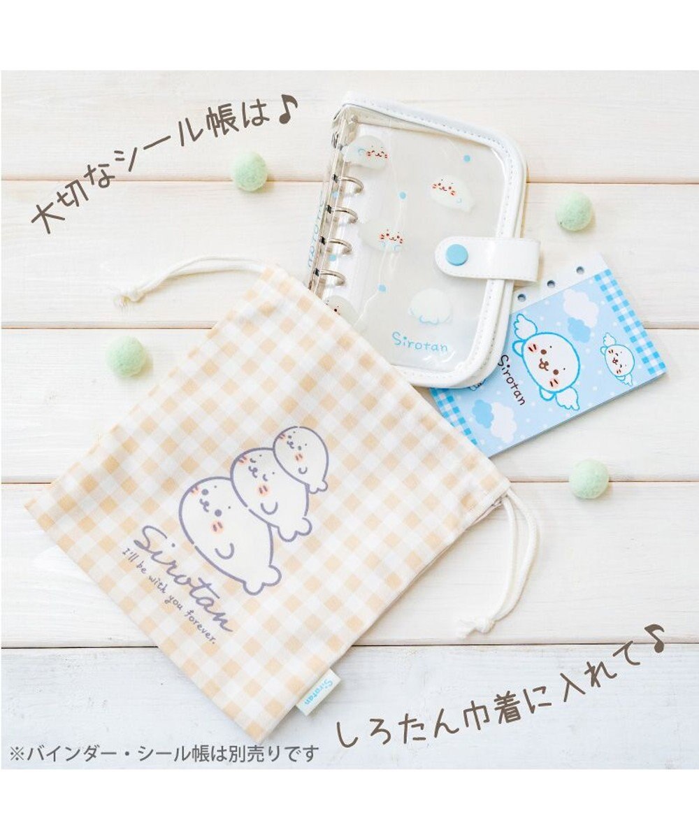 Mother garden しろたん 巾着 《ずっといっしょ柄》 