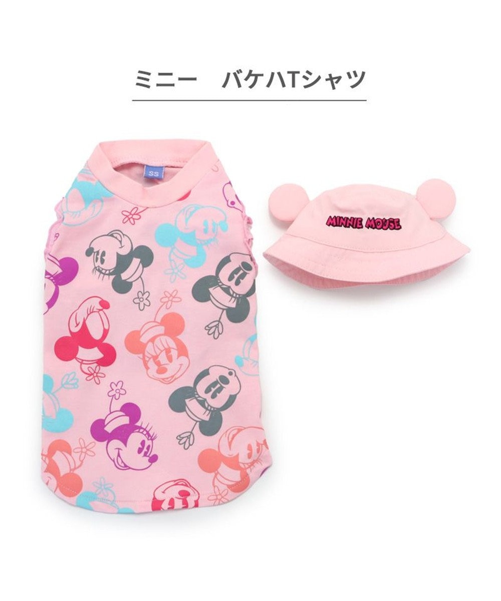PET PARADISE ディズニー ミニーマウス バケットハット付き Tシャツ 小型犬 