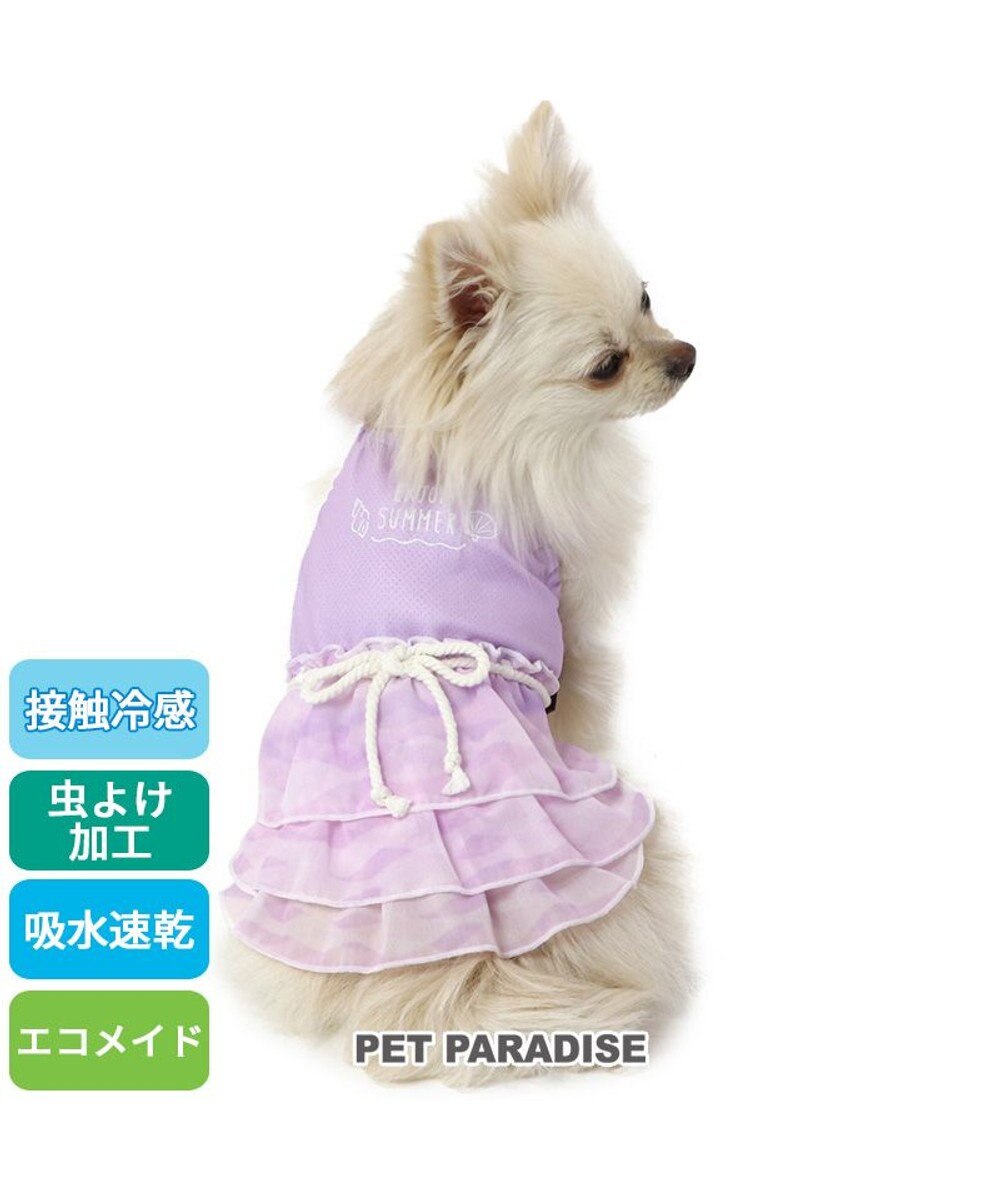 PET PARADISE 犬の服 春夏 ひんやり クール メッシュ 接触冷感 虫よけ 波柄ワンピース 【小型犬】クールマックスエコメイド 